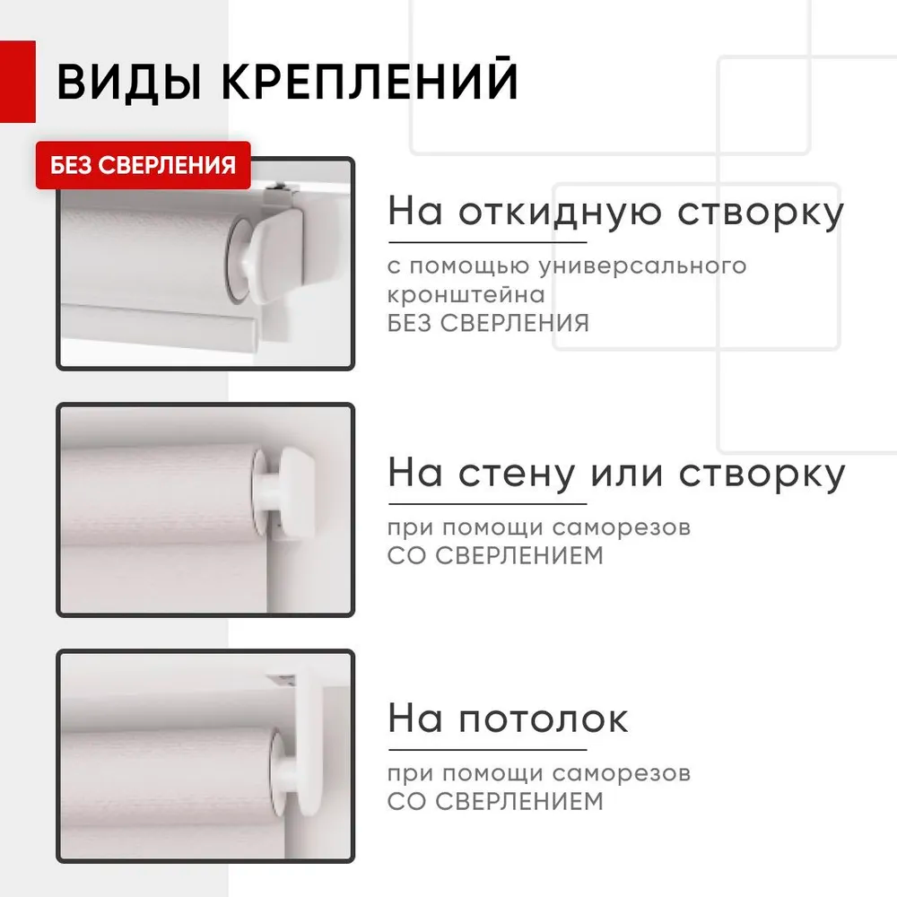 Роллета ФРОСТ УЮТ 60*175 Серый