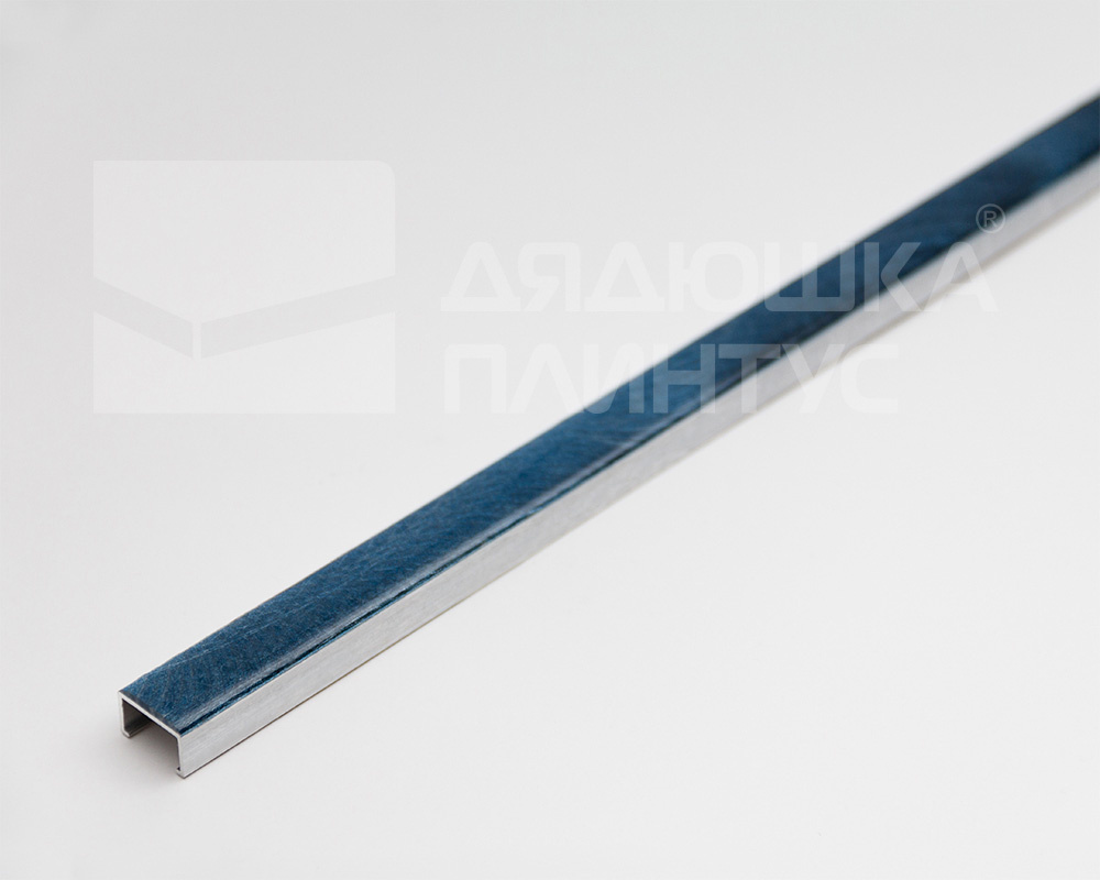 Профиль алюминиевый П-образный Alumacer 9*17мм 2,5м Тёмно-синий