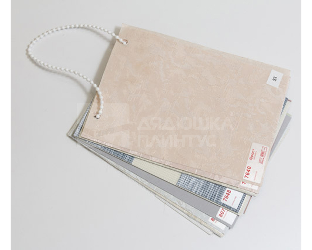 Роллета ФРОСТ УЮТ 48*175 Миндаль