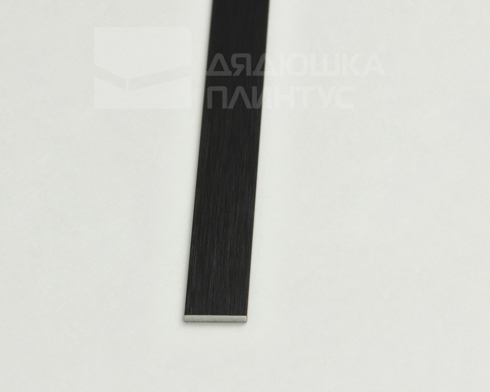 Полоса алюминиевая 10х1,5 мм браш черный/глянец 2,7 м