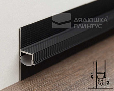 Теневой плинтус для подсветки Волшебная палочка 49,5 х 19,5 х 12,4 мм 3,0 м Чёрный матовый